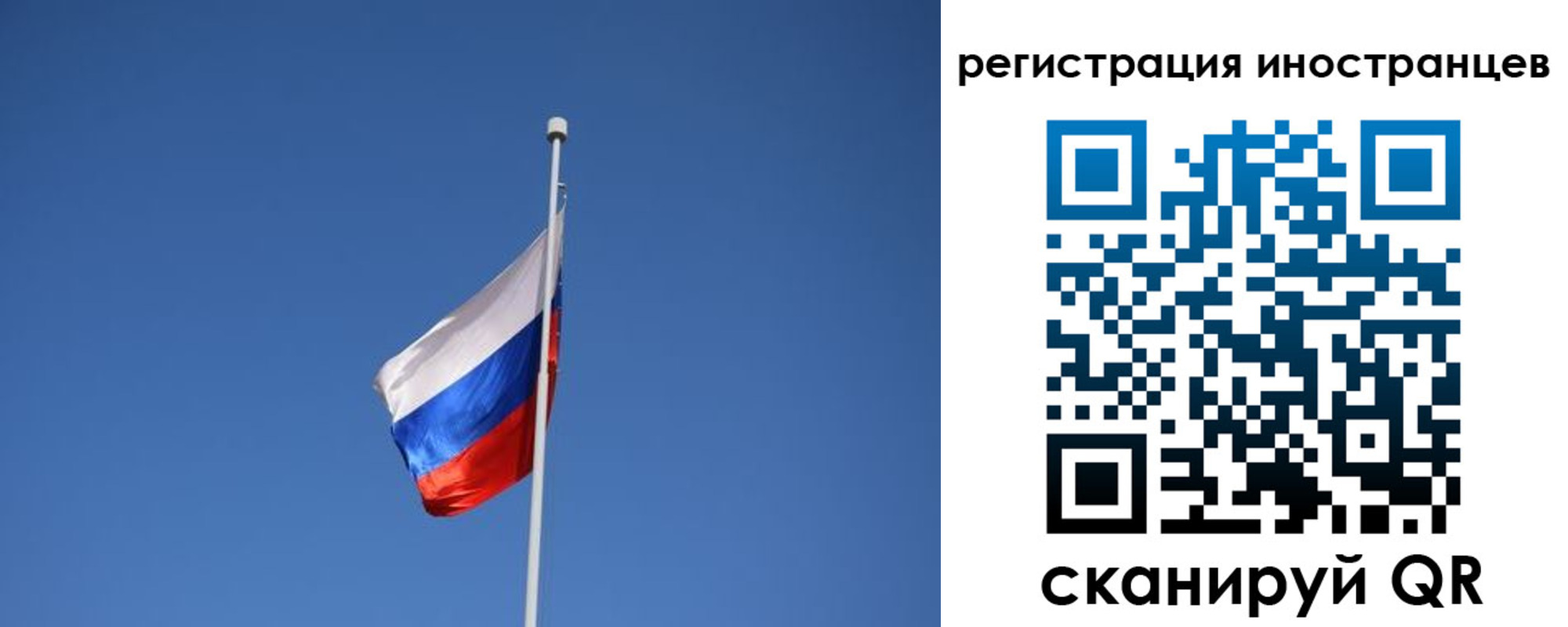 где прописаться в Красном Куте