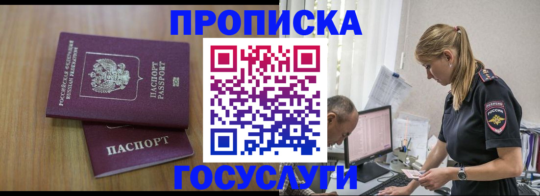 форма 3 в Красном Куте