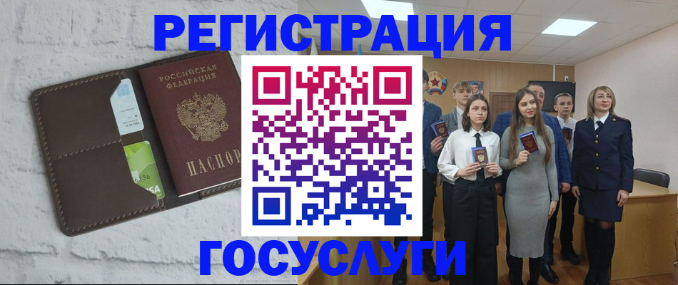 временная регистрация собственник в Красном Куте